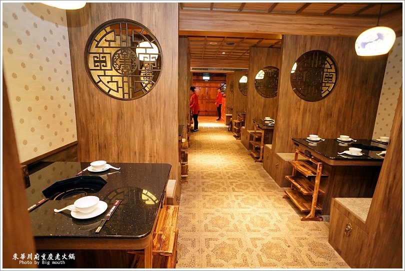 【板橋美食】東華川府重慶老火鍋‧來自四川的道地風味!溫體牛豬肉、內臟必點!