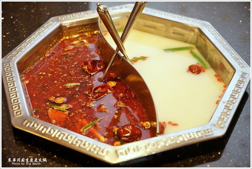 【板橋美食】東華川府重慶老火鍋‧來自四川的道地風味!溫體牛豬肉、內臟必點!