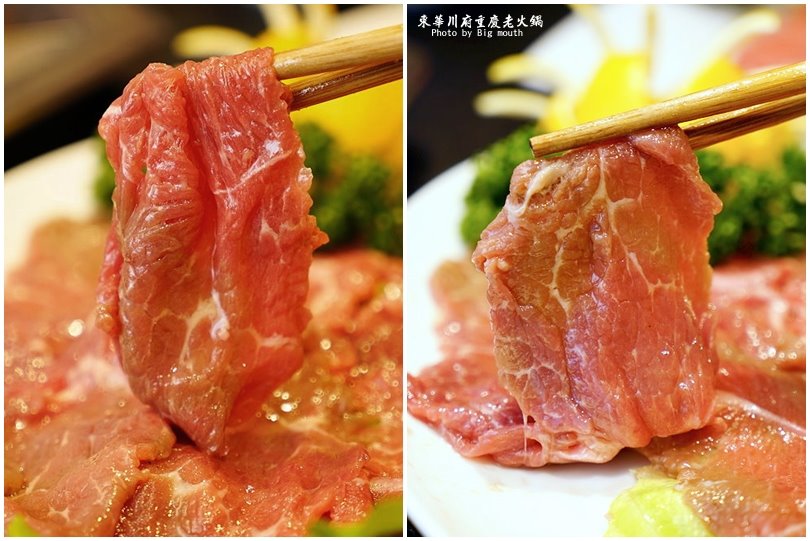 【板橋美食】東華川府重慶老火鍋‧來自四川的道地風味!溫體牛豬肉、內臟必點!