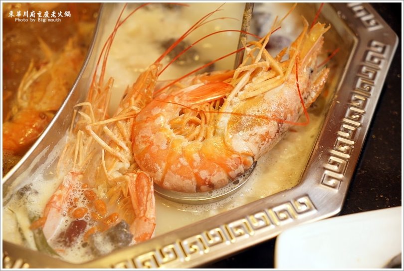 【板橋美食】東華川府重慶老火鍋‧來自四川的道地風味!溫體牛豬肉、內臟必點!