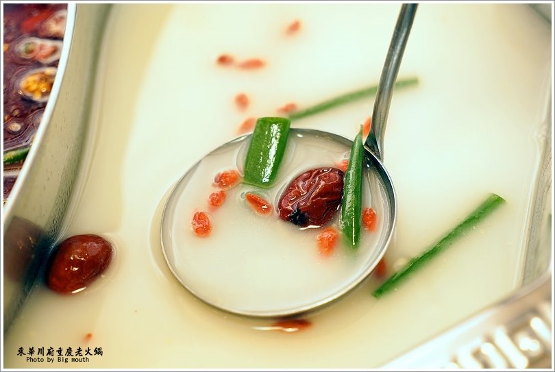 【板橋美食】東華川府重慶老火鍋‧來自四川的道地風味!溫體牛豬肉、內臟必點!