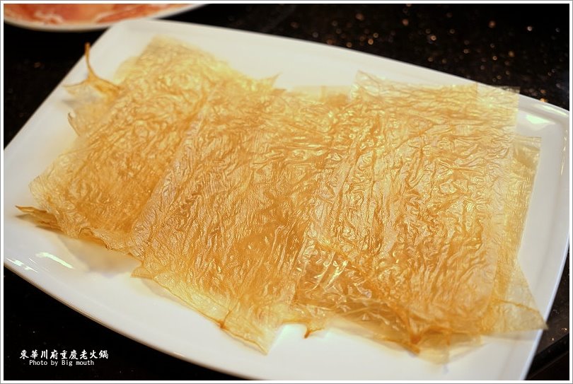 【板橋美食】東華川府重慶老火鍋‧來自四川的道地風味!溫體牛豬肉、內臟必點!