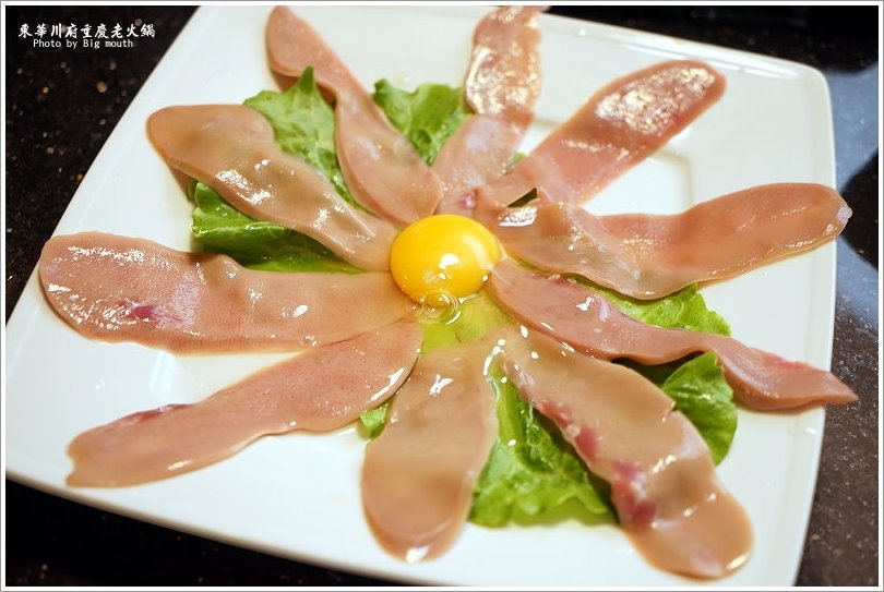 【板橋美食】東華川府重慶老火鍋‧來自四川的道地風味!溫體牛豬肉、內臟必點!