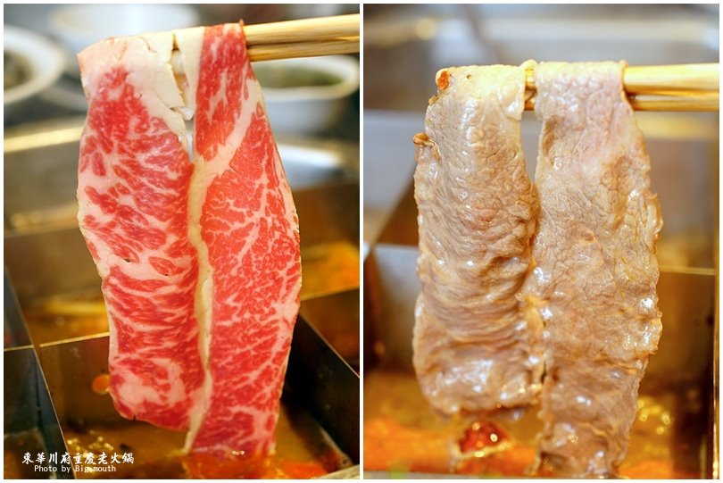 【板橋美食】東華川府重慶老火鍋‧來自四川的道地風味!溫體牛豬肉、內臟必點!