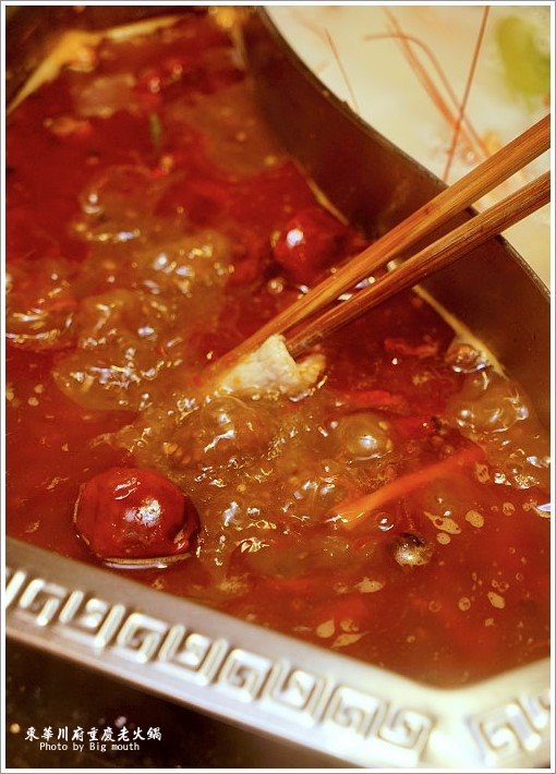 【板橋美食】東華川府重慶老火鍋‧來自四川的道地風味!溫體牛豬肉、內臟必點!