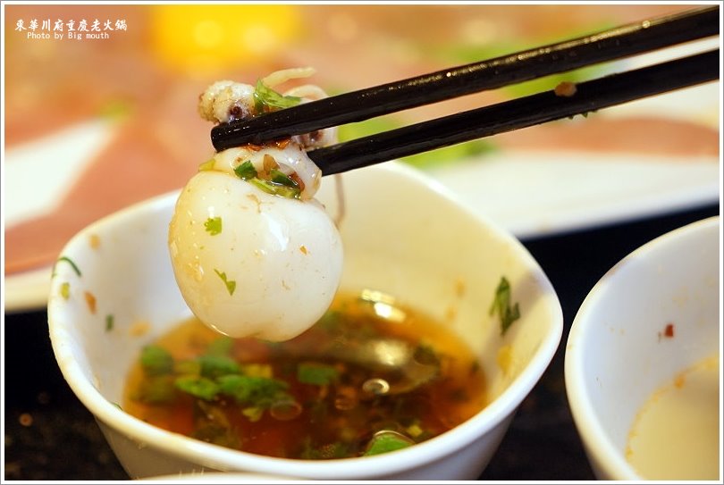 【板橋美食】東華川府重慶老火鍋‧來自四川的道地風味!溫體牛豬肉、內臟必點!