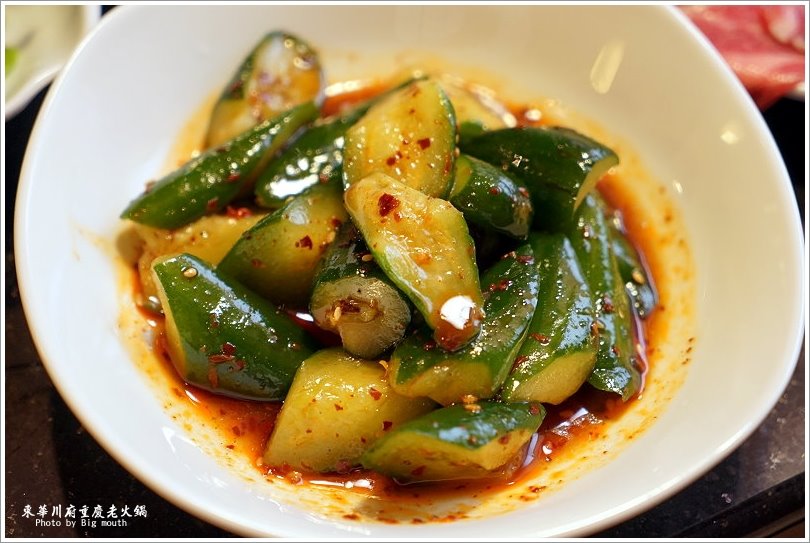 【板橋美食】東華川府重慶老火鍋‧來自四川的道地風味!溫體牛豬肉、內臟必點!