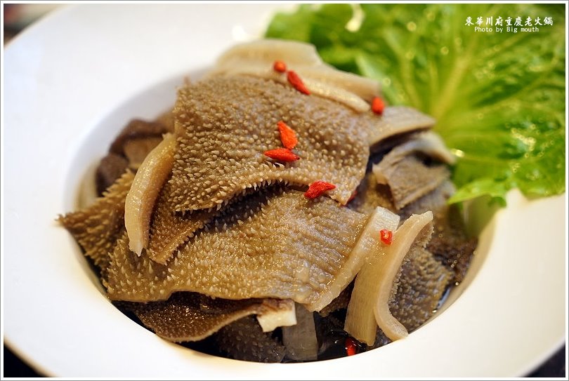 【板橋美食】東華川府重慶老火鍋‧來自四川的道地風味!溫體牛豬肉、內臟必點!