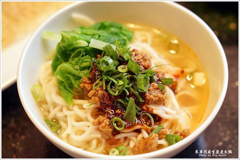 【板橋美食】東華川府重慶老火鍋‧來自四川的道地風味!溫體牛豬肉、內臟必點!