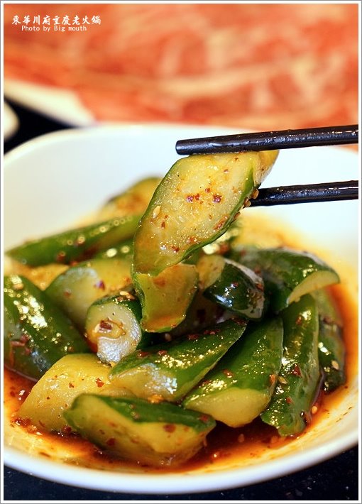 【板橋美食】東華川府重慶老火鍋‧來自四川的道地風味!溫體牛豬肉、內臟必點!