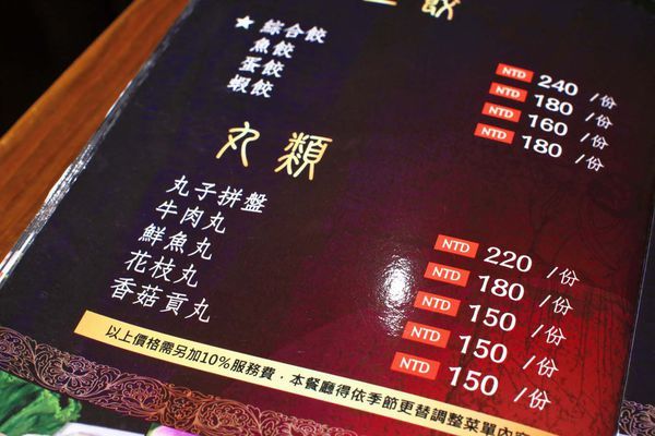 【板橋美食】重慶老火鍋-別的地方吃不到的正統重慶麻辣火鍋精髓美味!九宮格獨特吃法