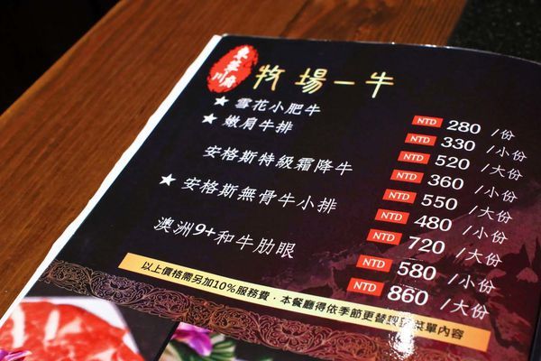 【板橋美食】重慶老火鍋-別的地方吃不到的正統重慶麻辣火鍋精髓美味!九宮格獨特吃法