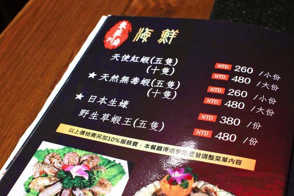 【板橋美食】重慶老火鍋-別的地方吃不到的正統重慶麻辣火鍋精髓美味!九宮格獨特吃法