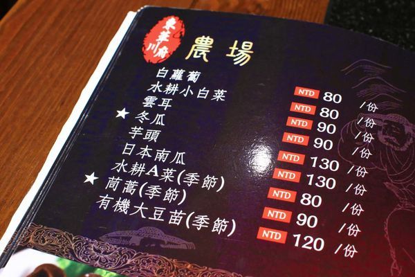 【板橋美食】重慶老火鍋-別的地方吃不到的正統重慶麻辣火鍋精髓美味!九宮格獨特吃法