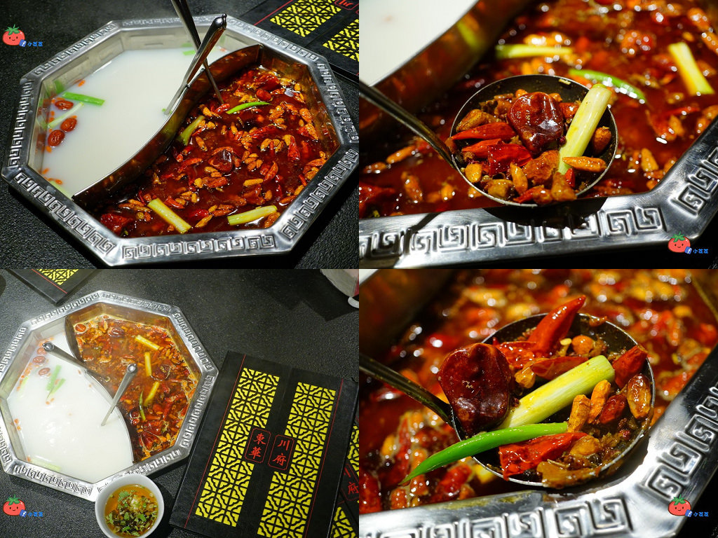 板橋麻辣鍋推薦 東華川府重慶老火鍋