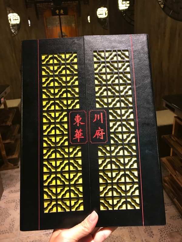 東華川府重慶老火鍋:東華川府重慶老火鍋 正宗重慶老火鍋的辣香鮮美 縈繞舌尖的道地好滋味!板橋必吃美食/麻辣火鍋推薦/文末有驚喜