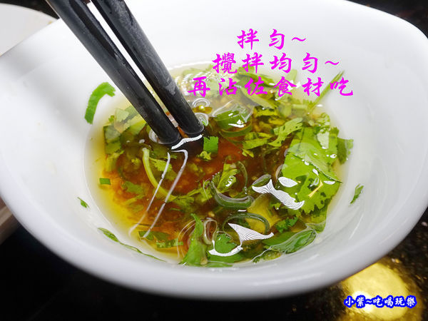 獨門解辣沾醬-東華川府重慶老火鍋 (4)54.jpg