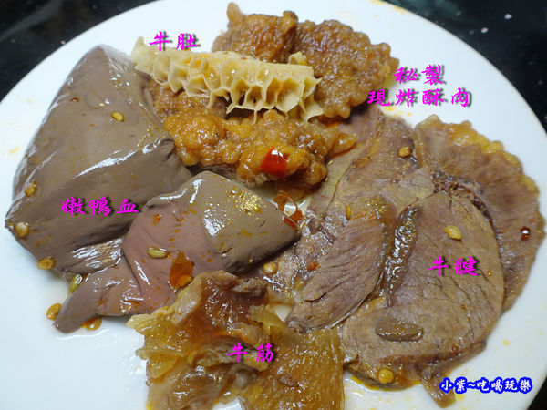 川渝牛三件-東華川府重慶老火鍋 (1).jpg