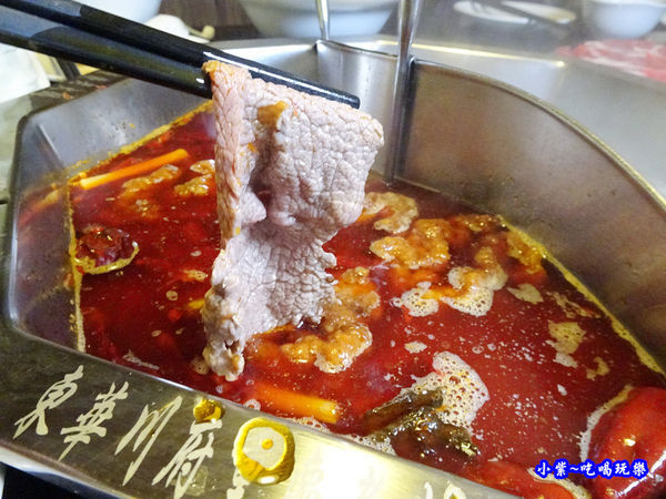 尖叫嫩牛肉-東華川府重慶老火鍋 (1).jpg