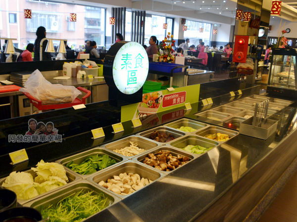 極鮮火鍋08-素食區