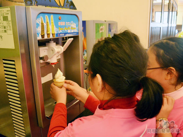 極鮮火鍋28-霜淇淋