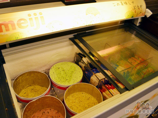 極鮮火鍋22-冰品區-冰淇淋