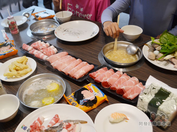 極鮮火鍋29-準備開吃