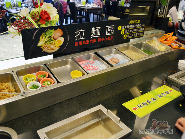 極鮮火鍋12-拉麵區