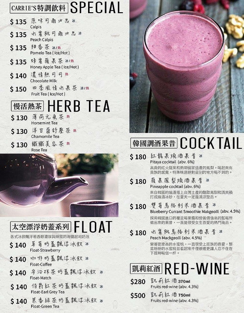 『桃園中壢美食』CARRIE’S美式早午餐(文末有菜單)★中壢sogo附近美式早午餐廳/瘋狂奶昔上傳IG超好拍30公分漢堡有夠威