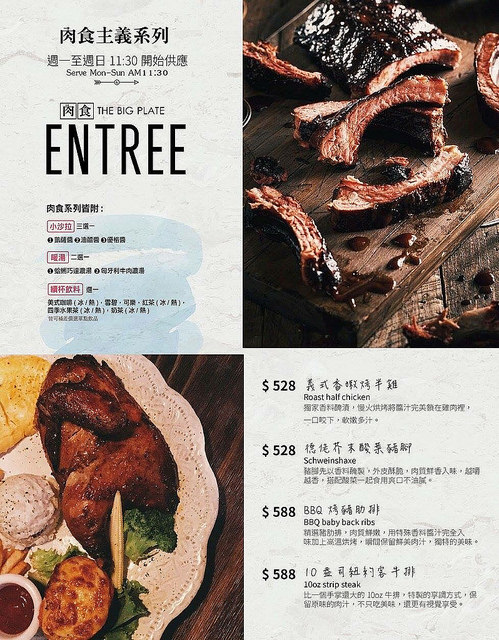 『桃園中壢美食』CARRIE’S美式早午餐(文末有菜單)★中壢sogo附近美式早午餐廳/瘋狂奶昔上傳IG超好拍30公分漢堡有夠威