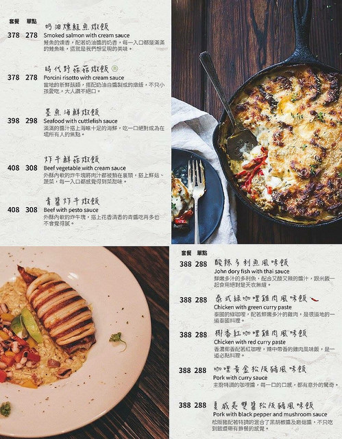 『桃園中壢美食』CARRIE’S美式早午餐(文末有菜單)★中壢sogo附近美式早午餐廳/瘋狂奶昔上傳IG超好拍30公分漢堡有夠威