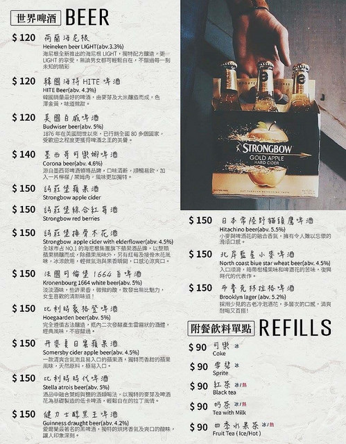 『桃園中壢美食』CARRIE’S美式早午餐(文末有菜單)★中壢sogo附近美式早午餐廳/瘋狂奶昔上傳IG超好拍30公分漢堡有夠威