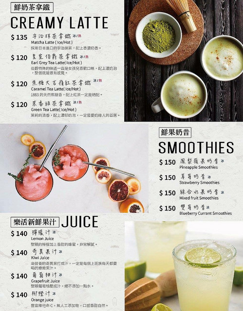 『桃園中壢美食』CARRIE’S美式早午餐(文末有菜單)★中壢sogo附近美式早午餐廳/瘋狂奶昔上傳IG超好拍30公分漢堡有夠威