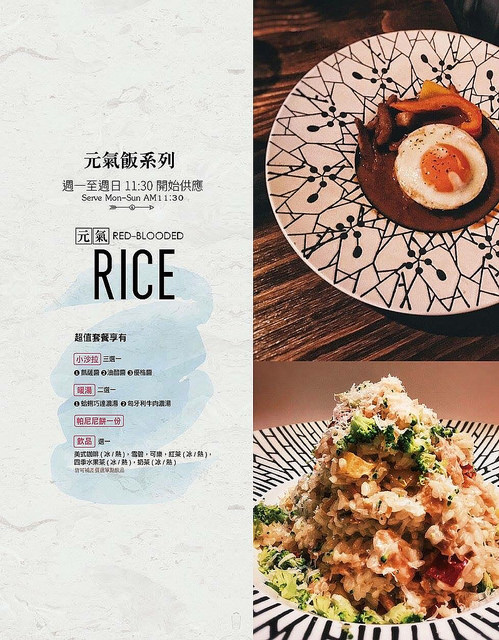 『桃園中壢美食』CARRIE’S美式早午餐(文末有菜單)★中壢sogo附近美式早午餐廳/瘋狂奶昔上傳IG超好拍30公分漢堡有夠威