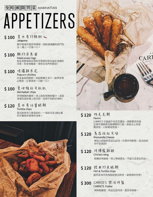 『桃園中壢美食』CARRIE’S美式早午餐(文末有菜單)★中壢sogo附近美式早午餐廳/瘋狂奶昔上傳IG超好拍30公分漢堡有夠威