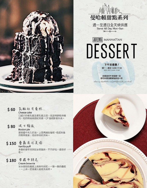 『桃園中壢美食』CARRIE’S美式早午餐(文末有菜單)★中壢sogo附近美式早午餐廳/瘋狂奶昔上傳IG超好拍30公分漢堡有夠威