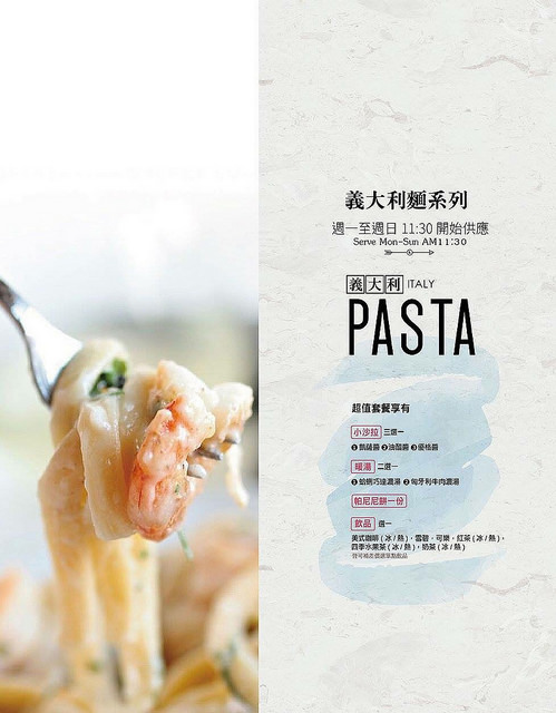 『桃園中壢美食』CARRIE’S美式早午餐(文末有菜單)★中壢sogo附近美式早午餐廳/瘋狂奶昔上傳IG超好拍30公分漢堡有夠威