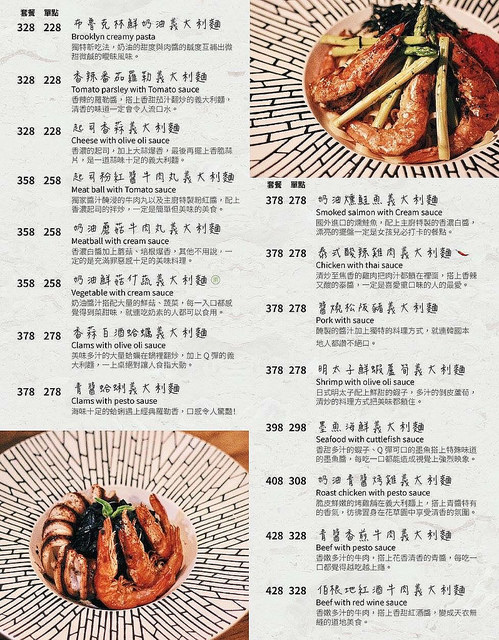 『桃園中壢美食』CARRIE’S美式早午餐(文末有菜單)★中壢sogo附近美式早午餐廳/瘋狂奶昔上傳IG超好拍30公分漢堡有夠威