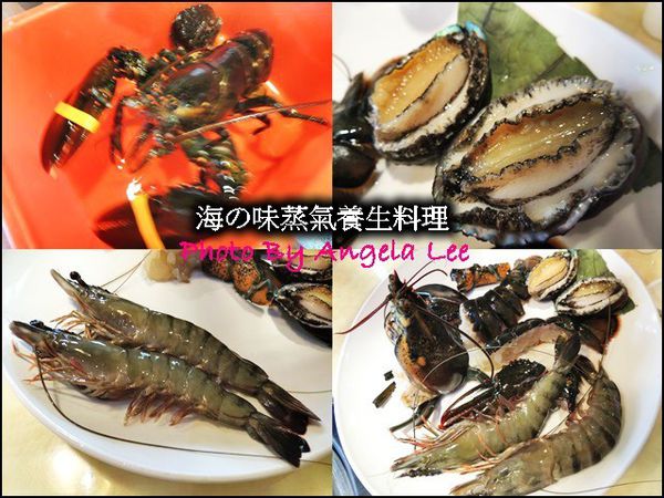 龍蝦套餐主食材