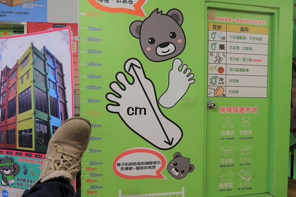 台灣樂活觀光襪廠：【彰化社頭景點】樂活襪之鄉博物館(樂活織襪觀光工廠)~DIY襪子手作公仔，免門票親子遊趴趴走