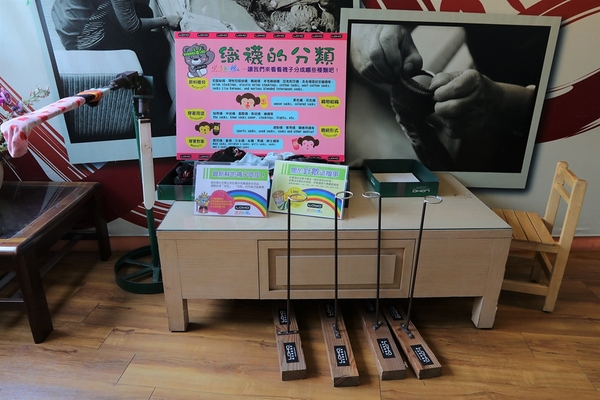 台灣樂活觀光襪廠：【彰化社頭景點】樂活襪之鄉博物館(樂活織襪觀光工廠)~DIY襪子手作公仔，免門票親子遊趴趴走