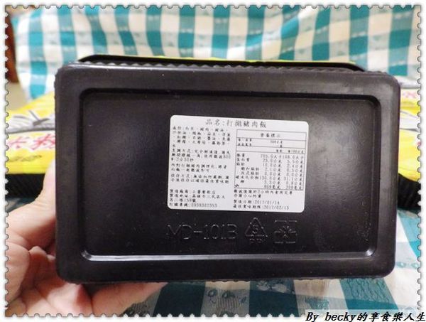 <宅配團購>手工炒米粉/手工炒麵/快速方便/接單現做的冷凍宅配古早味美食～明誠炒米粉