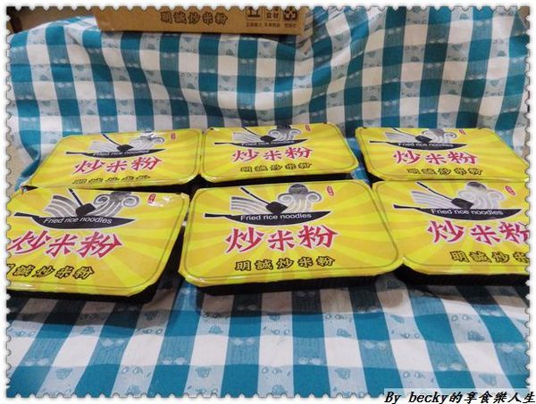 <宅配團購>手工炒米粉/手工炒麵/快速方便/接單現做的冷凍宅配古早味美食～明誠炒米粉