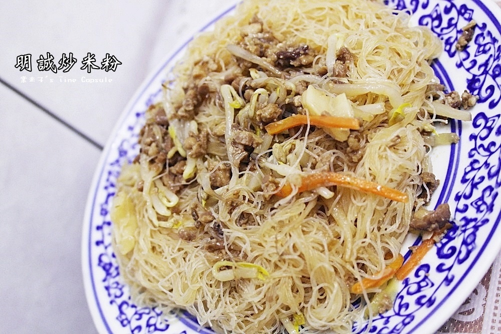 [宅配美食]明誠炒米粉-接單現做的手工炒麵，還有鹹香的肉燥飯!