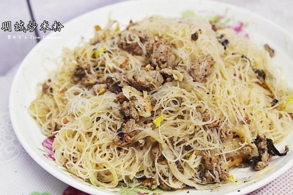 [宅配美食]明誠炒米粉-接單現做的手工炒麵，還有鹹香的肉燥飯!