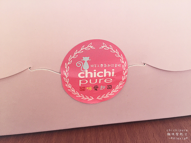 網購宅配_ Chichipure貓咪愛起司 冬季限定草莓季，純天然無色素香精|手工起司蛋糕|草莓果醬|宅配甜點|