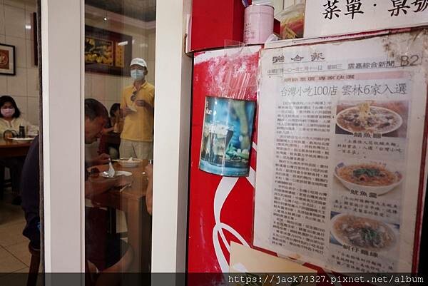 {雲林美食}怪人花枝鱔魚麵｜