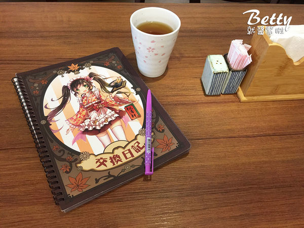 20170122楓潾軒-讚岐烏龍麵 (14).jpg