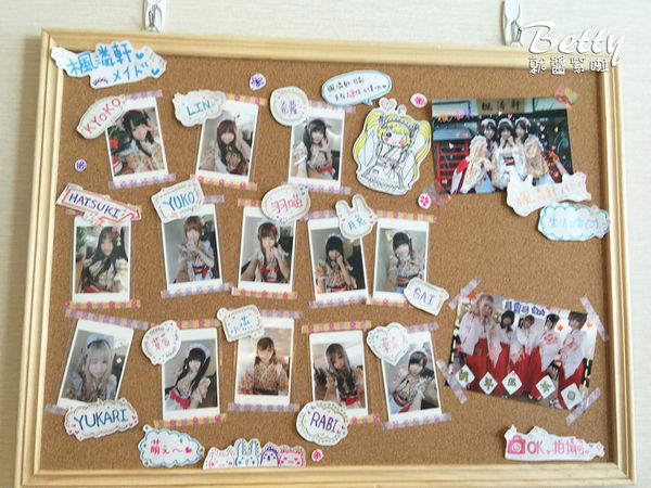 20170122楓潾軒-讚岐烏龍麵 (10).jpg