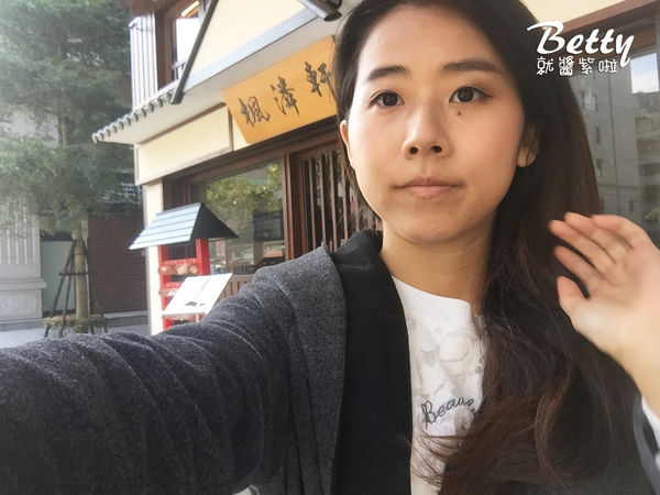 20170122楓潾軒-讚岐烏龍麵 (5).jpg